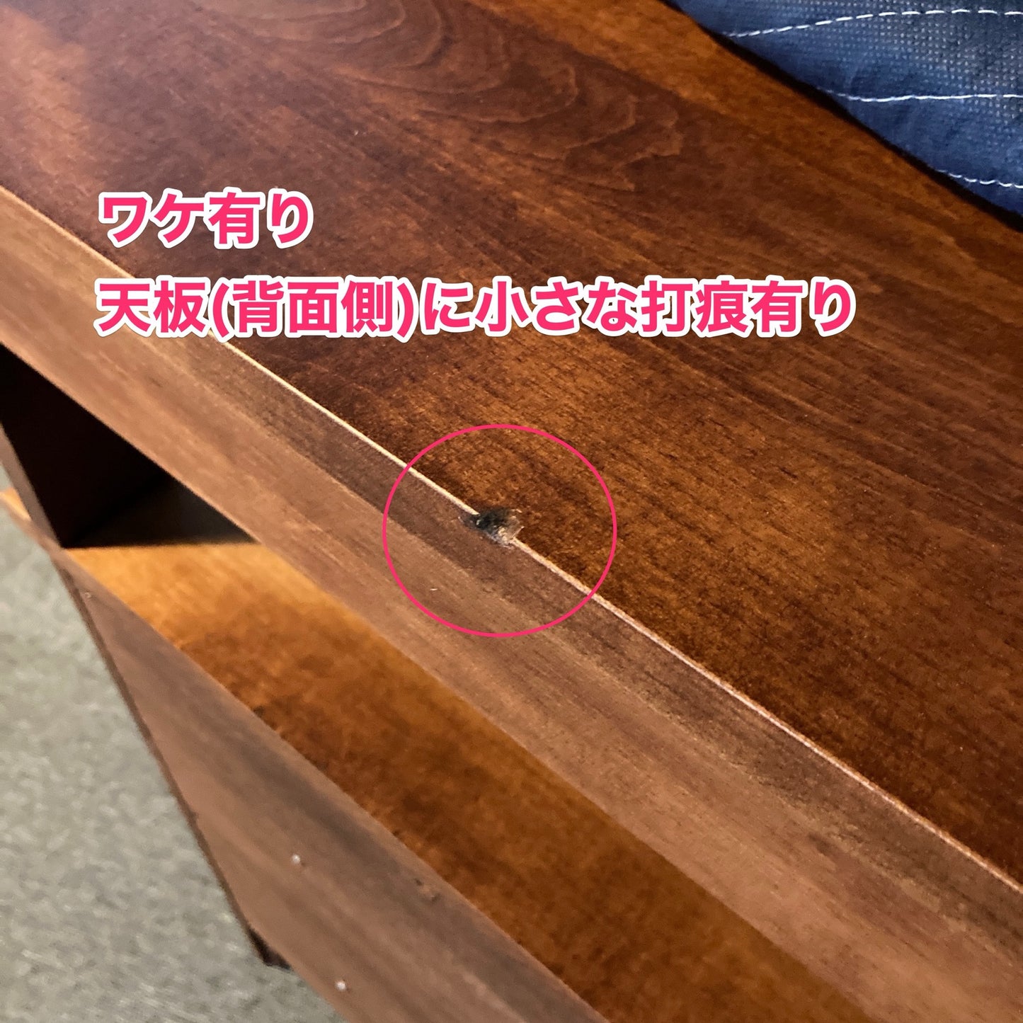 【店舗在庫セール】ミッション　ナイトスタンド　2引出し付き メープル 【傷ありB級特価】